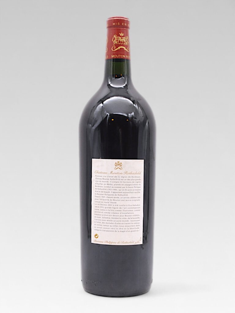 MOUTON ROTHSCHILD 2002 MAGNUM - View 2 | Rotamagus Wines