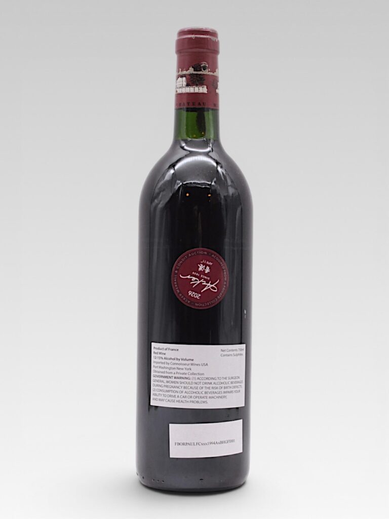 LAFITE ROTHSCHILD 1994 - View 2 | Rotamagus Wines
