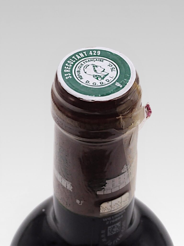 LAFITE ROTHSCHILD 1995 - View 3 | Rotamagus Wines