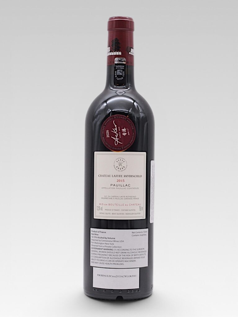 LAFITE ROTHSCHILD 2015 - View 2 | Rotamagus Wines