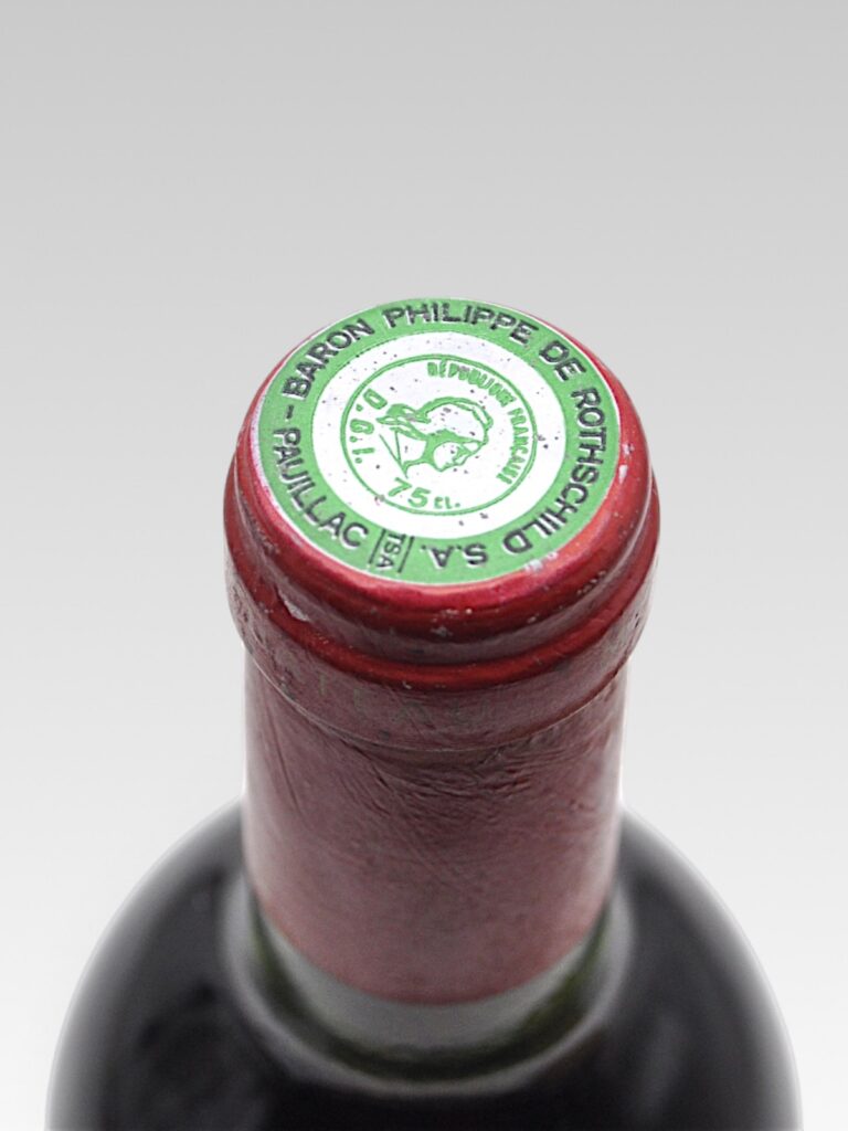 MOUTON ROTHSCHILD 1979 - View 3 | Rotamagus Wines