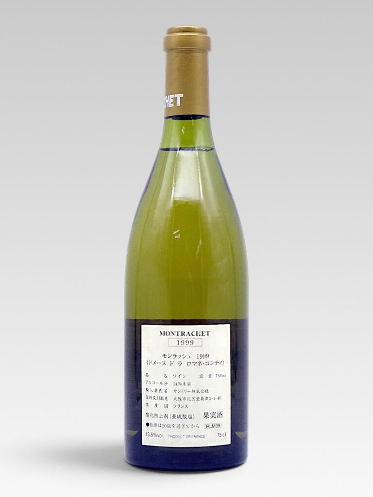 DRC MONTRACHET 1999 - View 2 | Rotamagus Wines